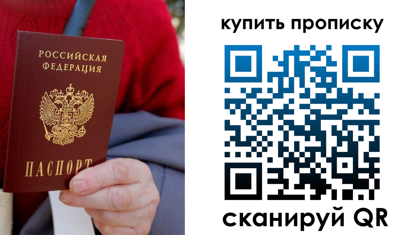 регистрация в Нягани