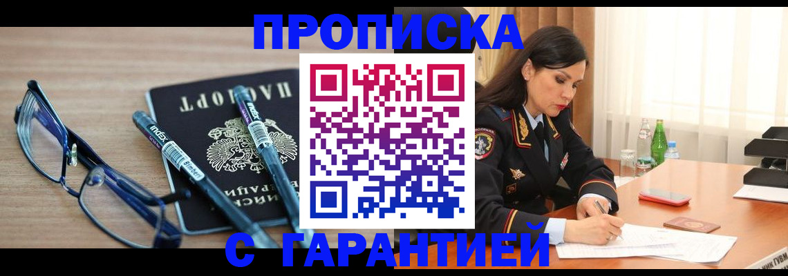 найти адрес прописки в Нягани