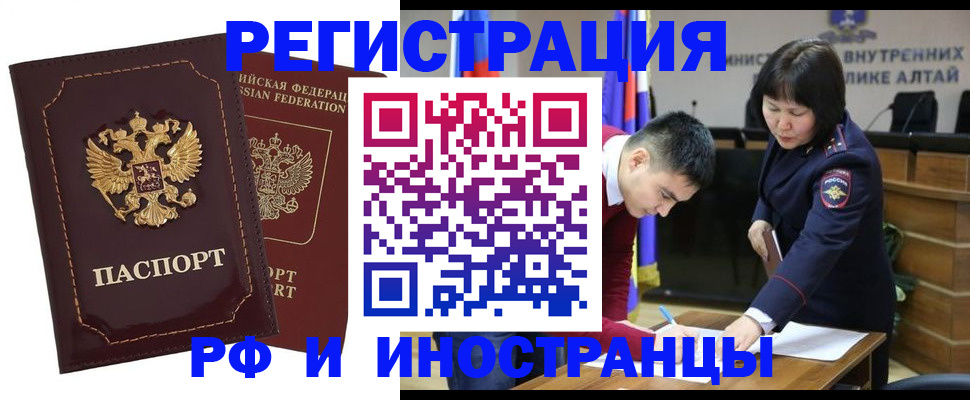 прописка для военкомата в Нягани