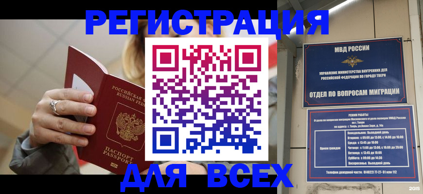 найти адрес прописки в Нягани